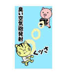 deconecocap BIGスタンプ（個別スタンプ：11）