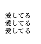 大事な事なので三回言いたい好き（個別スタンプ：2）