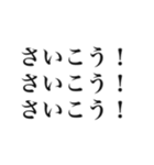 大事な事なので三回言いたい好き（個別スタンプ：4）