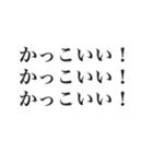 大事な事なので三回言いたい好き（個別スタンプ：6）