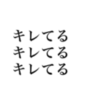 大事な事なので三回言いたい好き（個別スタンプ：8）