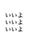 大事な事なので三回言いたい好き（個別スタンプ：9）