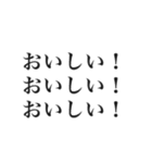 大事な事なので三回言いたい好き（個別スタンプ：11）