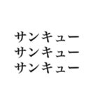 大事な事なので三回言いたい好き（個別スタンプ：14）