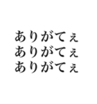 大事な事なので三回言いたい好き（個別スタンプ：15）