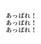 大事な事なので三回言いたい好き（個別スタンプ：16）