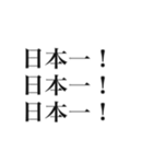 大事な事なので三回言いたい好き（個別スタンプ：17）