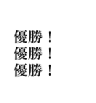 大事な事なので三回言いたい好き（個別スタンプ：18）