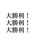 大事な事なので三回言いたい好き（個別スタンプ：19）