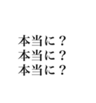 大事な事なので三回言いたい好き（個別スタンプ：23）