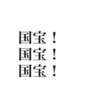 大事な事なので三回言いたい好き（個別スタンプ：28）