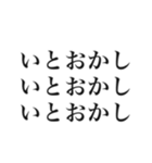 大事な事なので三回言いたい好き（個別スタンプ：33）