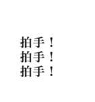 大事な事なので三回言いたい好き（個別スタンプ：35）