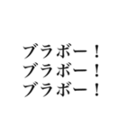 大事な事なので三回言いたい好き（個別スタンプ：36）