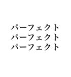 大事な事なので三回言いたい好き（個別スタンプ：38）