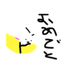 あけおめっぴ！（個別スタンプ：2）