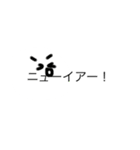 あけおめっぴ！（個別スタンプ：6）
