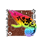 箱庭金魚✿暁姫 Creature Design Studio（個別スタンプ：12）