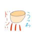うつわどーん‼️ ハッハッハ！（個別スタンプ：1）