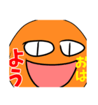 うつわどーん‼️ ハッハッハ！（個別スタンプ：2）