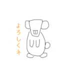 わからない動物（個別スタンプ：3）