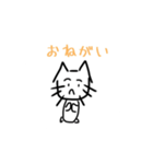 わからない動物（個別スタンプ：19）