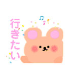 ゆるたんず クセ強（個別スタンプ：3）