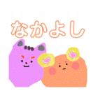 ゆるたんず クセ強（個別スタンプ：32）