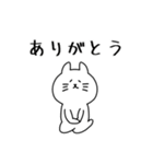 ゆるっと、ねこ。（個別スタンプ：2）