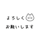 ゆるっと、ねこ。（個別スタンプ：4）