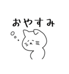 ゆるっと、ねこ。（個別スタンプ：8）