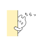 ゆるっと、ねこ。（個別スタンプ：9）