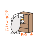 おコメと食事（個別スタンプ：7）