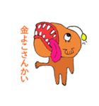 少し変わった動物園（個別スタンプ：1）