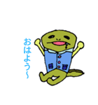 少し変わった動物園（個別スタンプ：5）