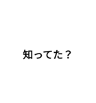 豆知識お披露目スタンプ1（個別スタンプ：3）