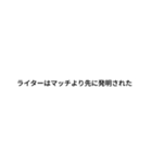 豆知識お披露目スタンプ1（個別スタンプ：5）