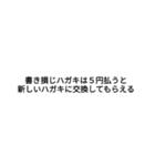 豆知識お披露目スタンプ1（個別スタンプ：11）