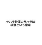 豆知識お披露目スタンプ1（個別スタンプ：13）