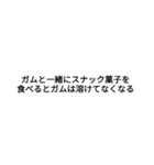 豆知識お披露目スタンプ1（個別スタンプ：19）