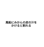 豆知識お披露目スタンプ1（個別スタンプ：21）