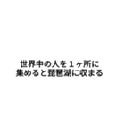 豆知識お披露目スタンプ1（個別スタンプ：22）