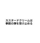 豆知識お披露目スタンプ1（個別スタンプ：23）