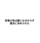 豆知識お披露目スタンプ1（個別スタンプ：24）