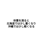 豆知識お披露目スタンプ1（個別スタンプ：31）