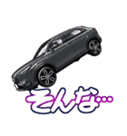 車(SUV4)クルマバイクシリーズ（個別スタンプ：20）