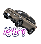 車(SUV4)クルマバイクシリーズ（個別スタンプ：26）