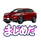 車(SUV4)クルマバイクシリーズ（個別スタンプ：32）