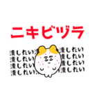 レベル低い文句フレンズ（個別スタンプ：27）