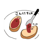 ゆるパンたちの生活（個別スタンプ：2）